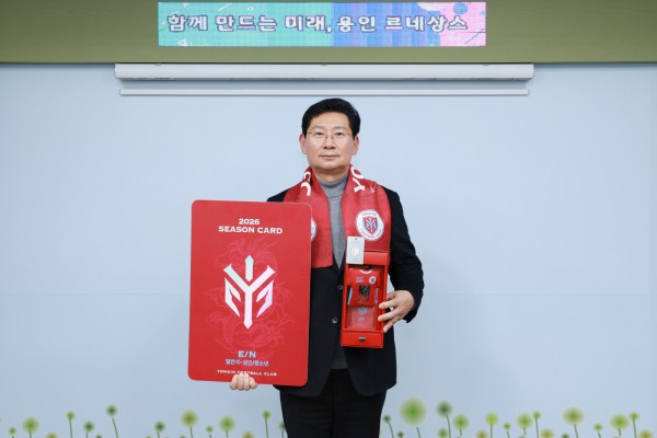 이상일 용인특례시장이 21일 용인FC 시즌권을 구매한 뒤 기념사진 촬영을 하고 있다.