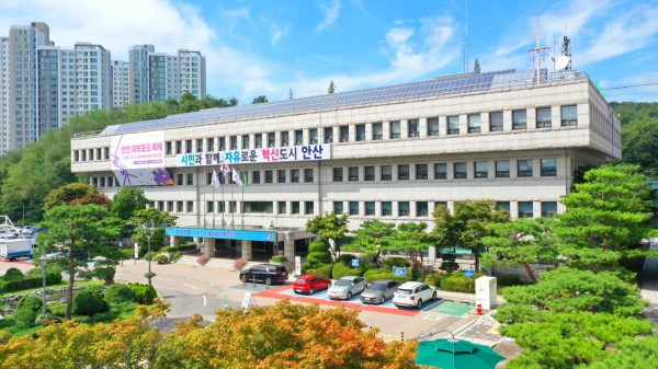 안산시청 전경.