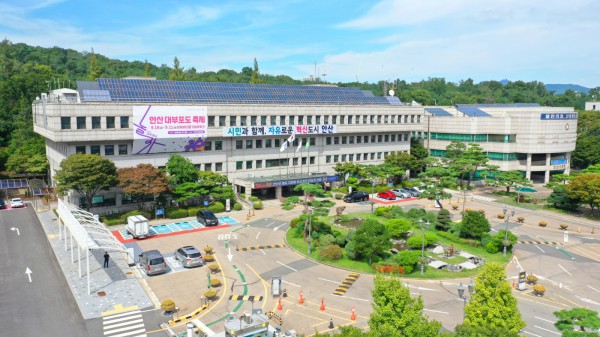 안산시청 전경