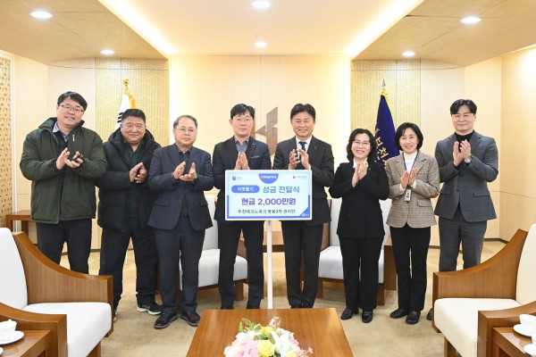 부천테크노파크 쌍용3차 관리단 이웃돕기 성금 전달식 사진