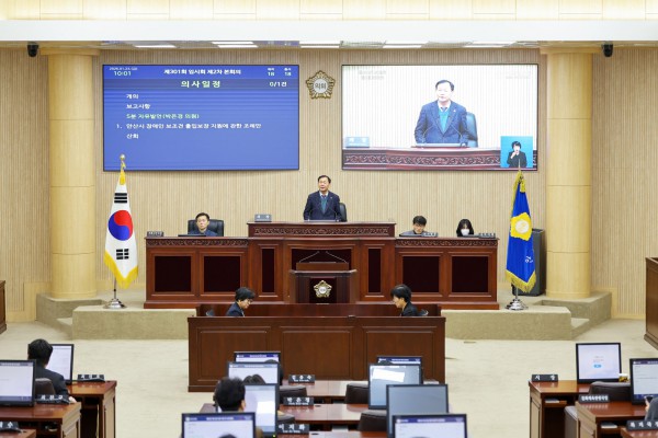 안산시의회가 23일 제301회 임시회 제2차 본회의를 열어 이번 임시회 마지막 의사일정을 소화했다. 사진은 이날 본회의 중 한 장면.