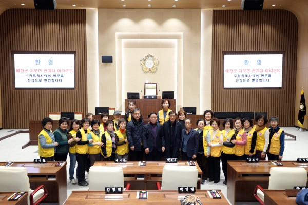 대한적십자 예천지보면 회원과 단체사진