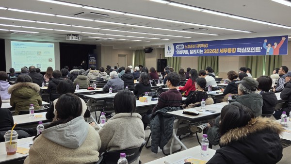 재무특강에 참여한 시민들이 질의응답에 참여하고 있다.