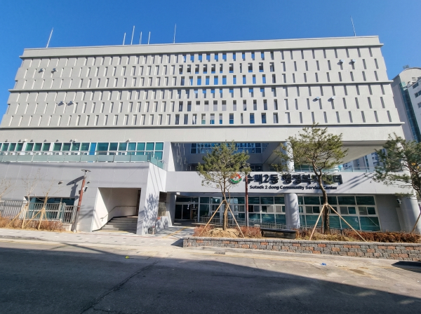 수택2동 행정복지센터가 주민과 함께하는 쾌적한 청사로 이전해 업무를 개시할 예정이다.