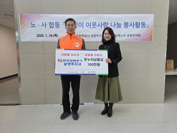 좌측 이성식 지사장, 우측 신영미 센터장