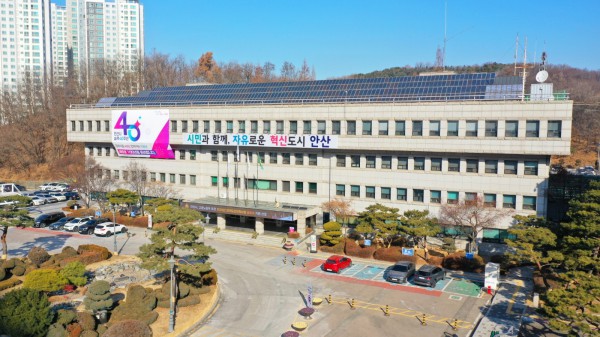 안산시청 전경