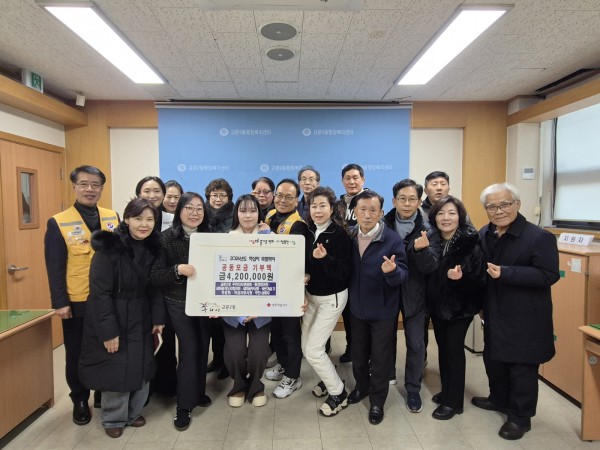 교문2동 기간단체(주민자치위원회, 통장협의회, 새마을회, 바르게살기위원회, 적십자봉사회)와 주민이 교문2동 행정복지센터에서 지역사회 나눔 실천의 하나로 2026년 대한적십자사 특별회비 전달식을 가졌다고 30일 밝혔다.