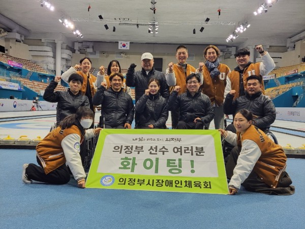 휠체어컬링팀단체