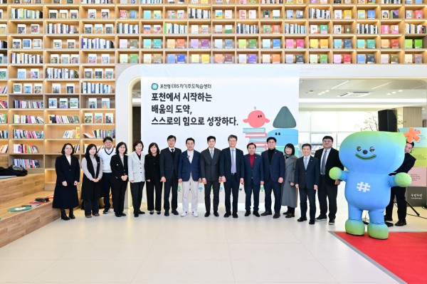포천시, 교육문화복합공간 ‘두런두런’ 내 소흘권역 자기주도학습센터 개소